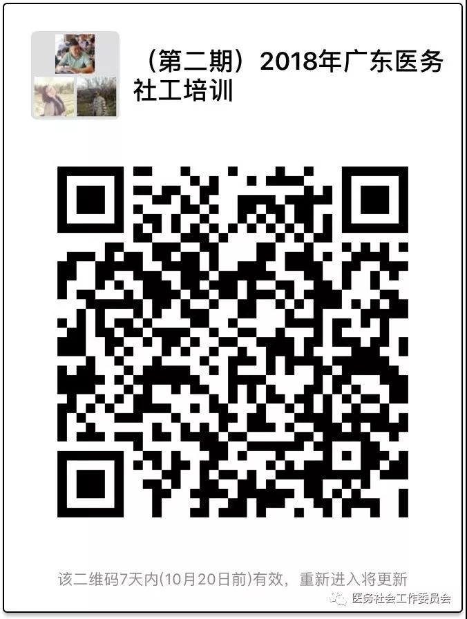 微信图片_20181023100010.jpg