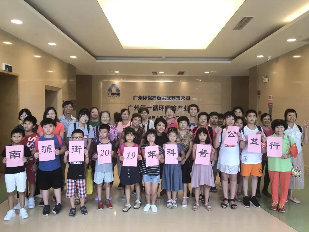 微信图片_20190902171540.jpg