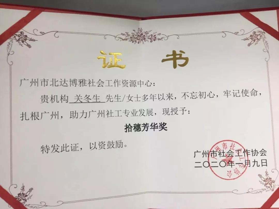 微信图片_20200114101718.jpg