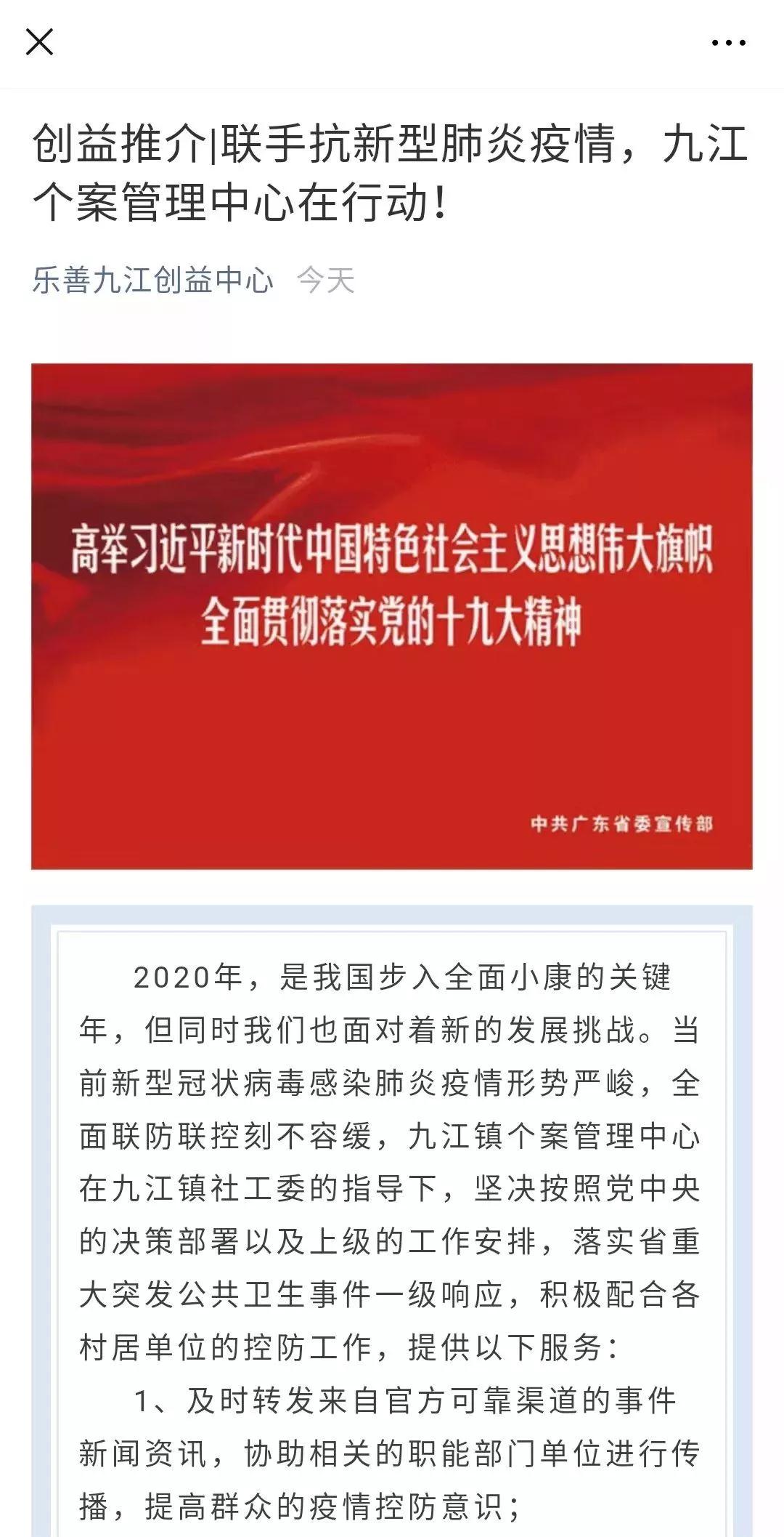 微信图片_20200220202813.jpg