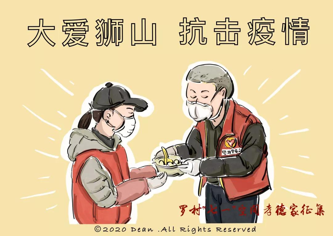 微信图片_20200220221512.jpg