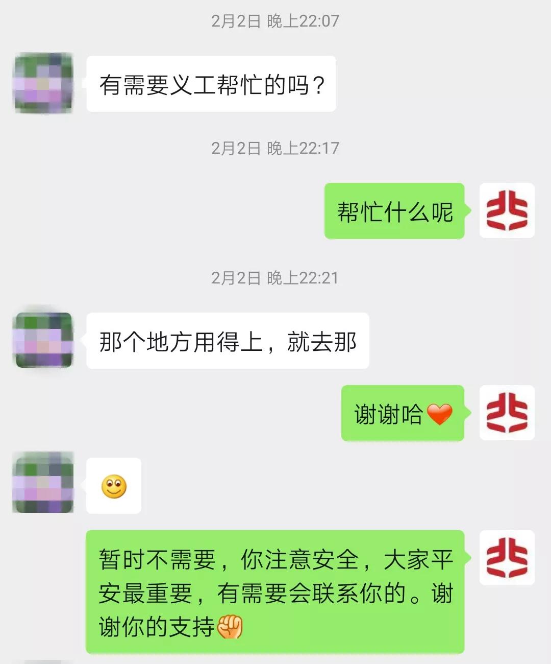 微信图片_20200220230009.jpg