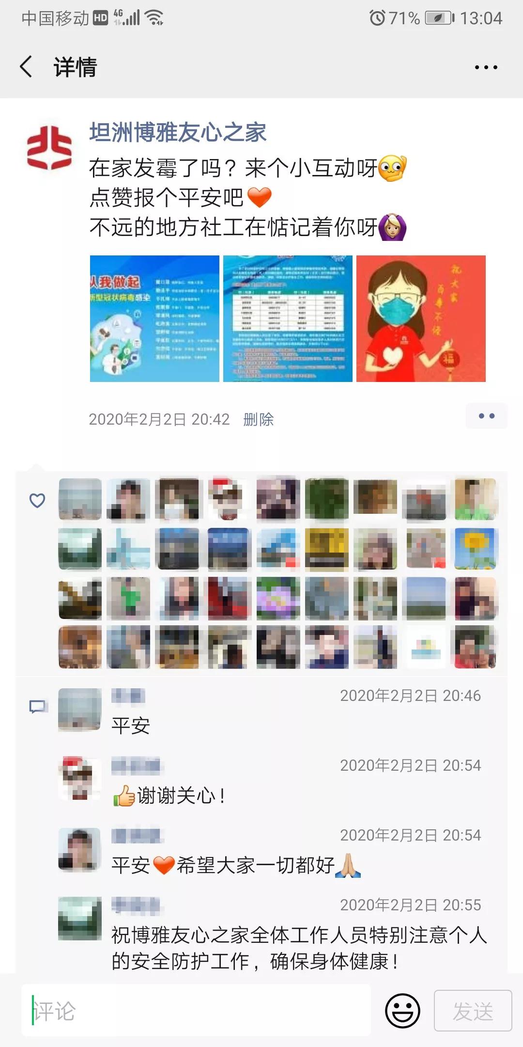 微信图片_20200220230325.jpg