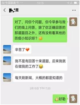 微信图片_20200323101252.jpg