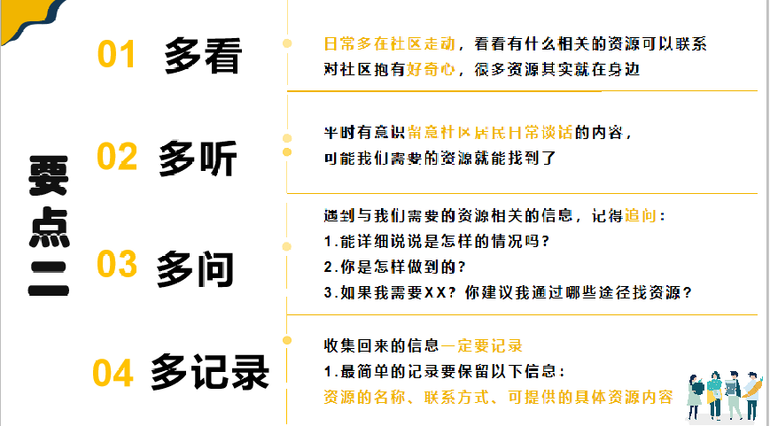 微信图片_20200715101103.png