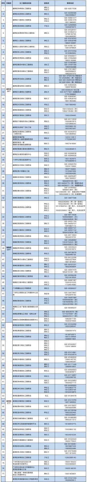 微信图片_20210602174759.jpg