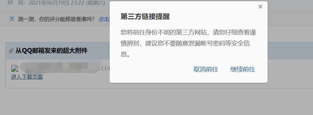 微信图片_20210720090904.png
