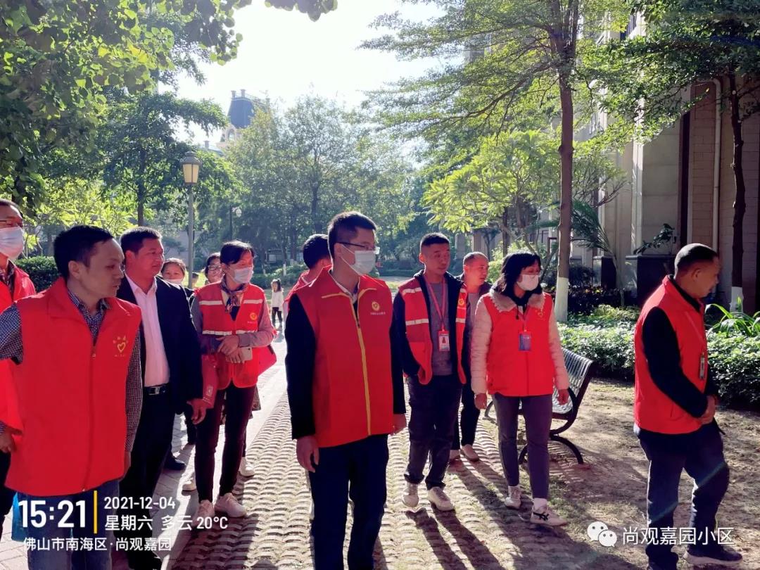 微信图片_20211206091202.jpg