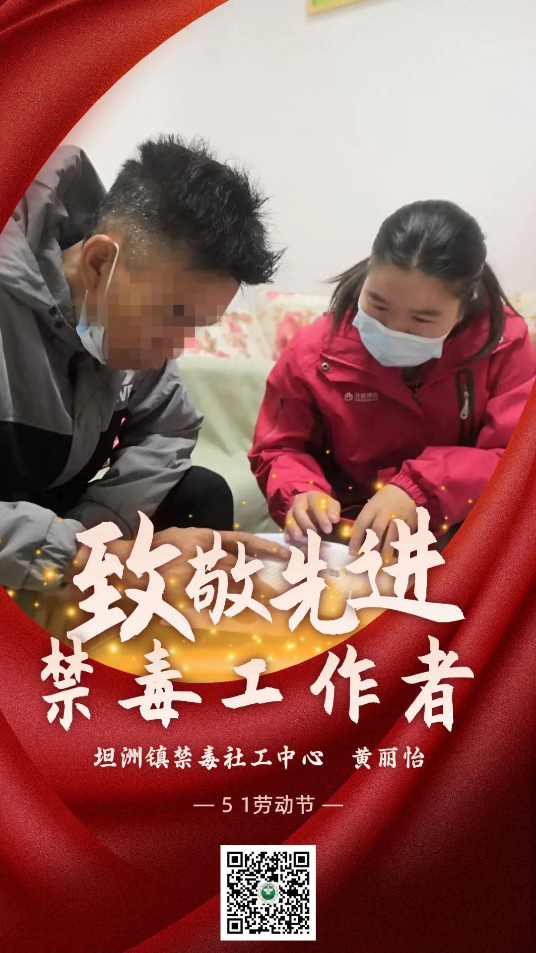 微信图片_20220507170525.jpg