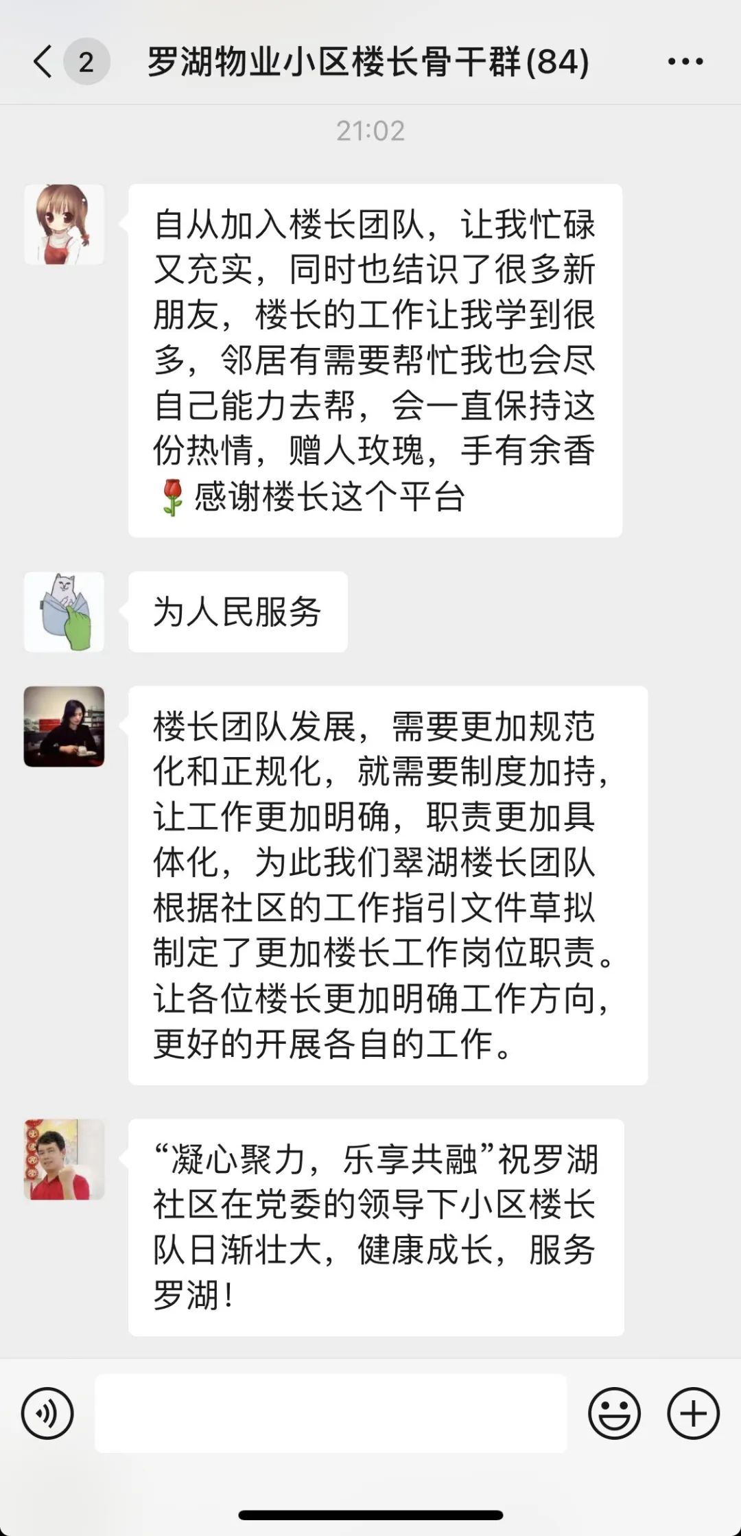 微信图片_20220518100443.jpg