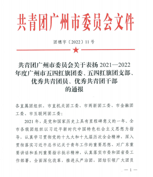 微信图片_20220608115107.png