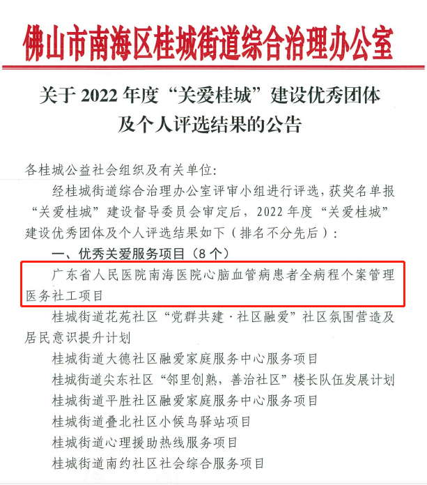 微信图片_20230103151042.png