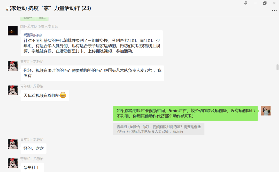 微信图片_20230109093510.png