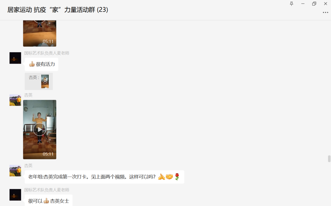 微信图片_20230109093623.png