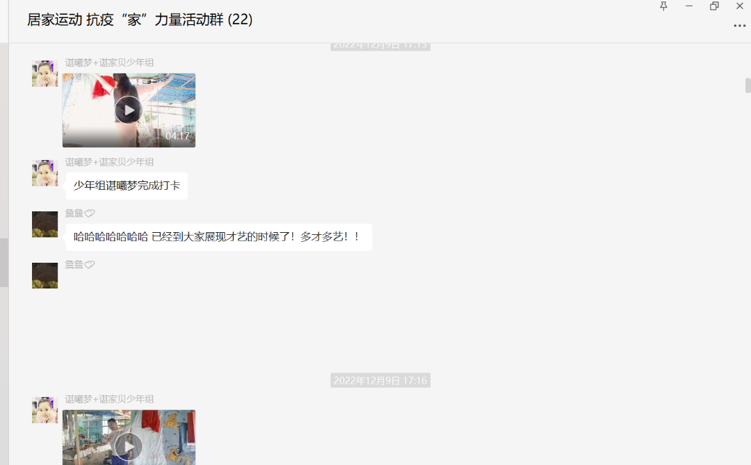 微信图片_20230109093658.png