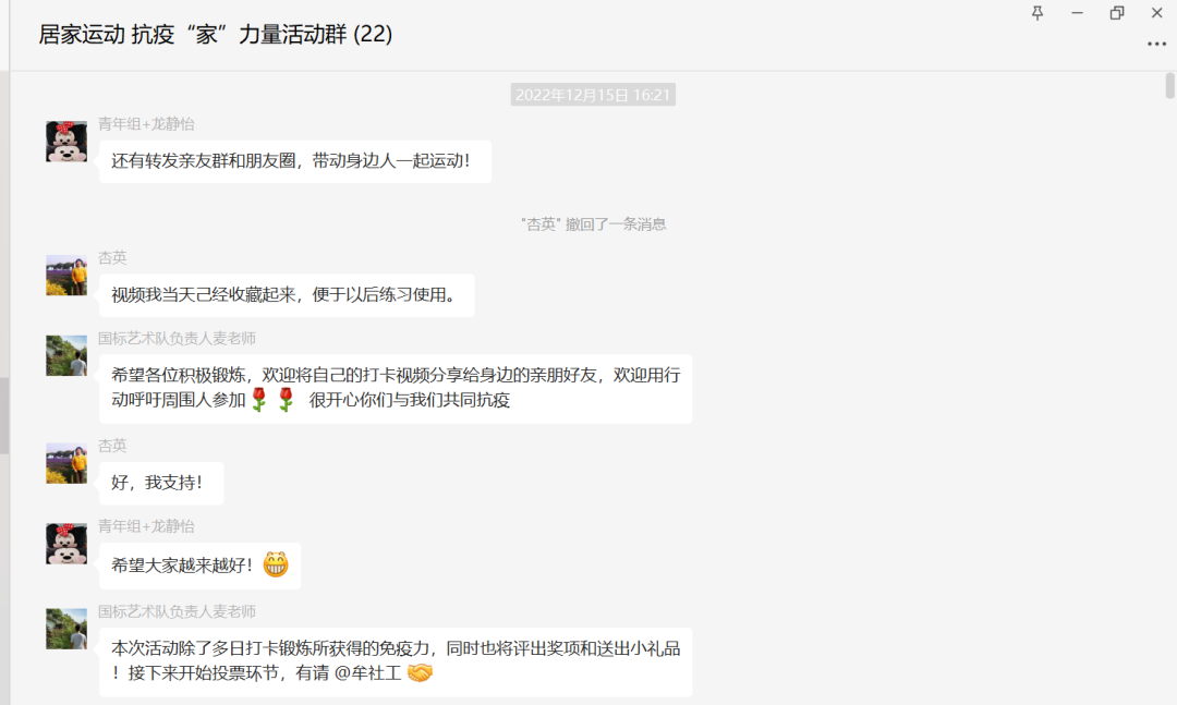 微信图片_20230109093726.png