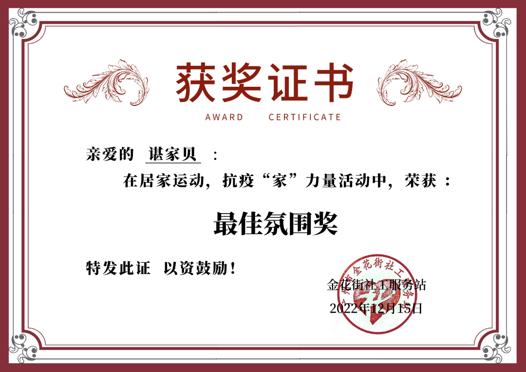 微信图片_20230109093754.png